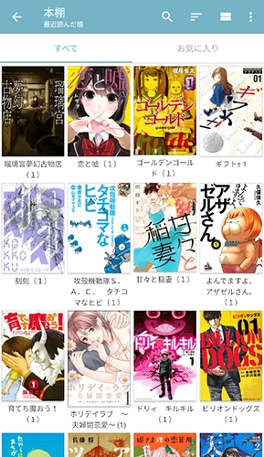 Manga Box 图2