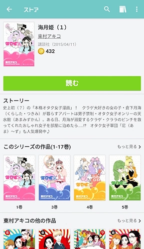 Manga Box 图1