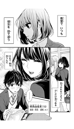 Manga Box 图5