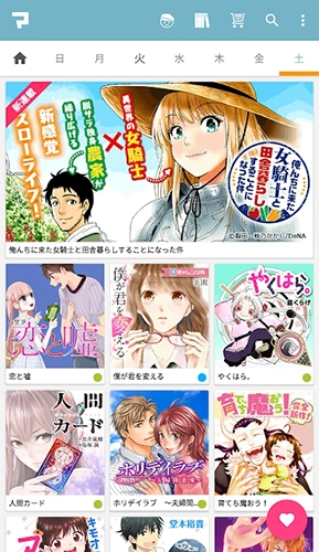 Manga Box 图4