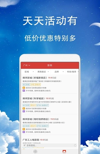 久久影音图2