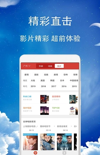 久久影音图3
