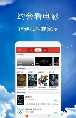久久影音图1