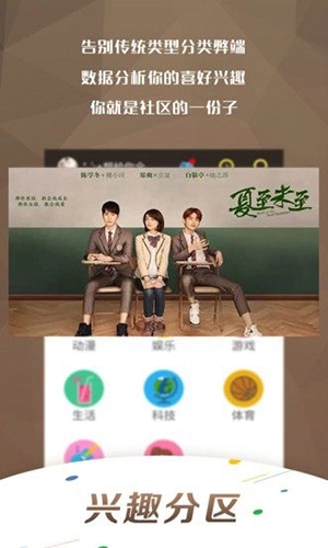 萬影網(wǎng)影視圖1