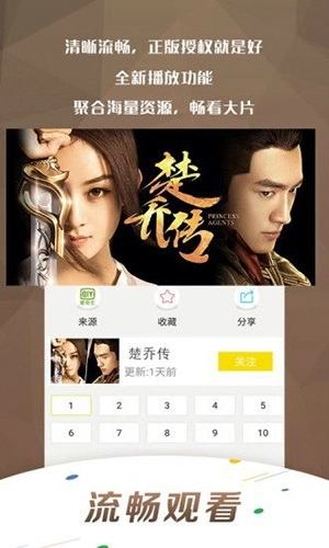 萬影網(wǎng)影視圖2