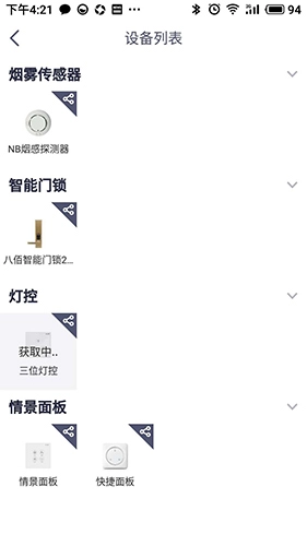 安心加图3