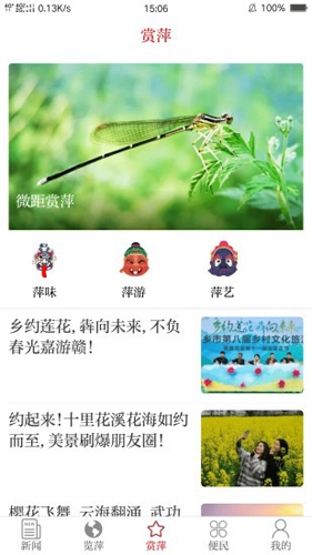今彩萍乡安卓版图2
