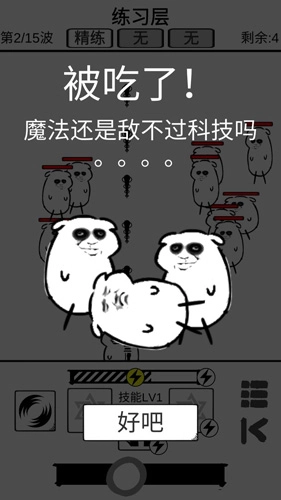 时代变了图7
