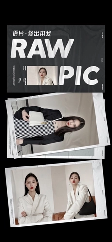 原片