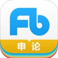 粉笔申论最新版