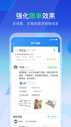 掌赋图2
