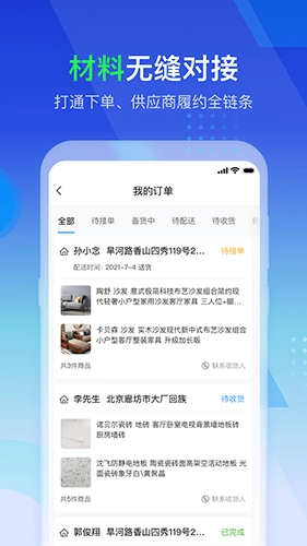 掌赋图5