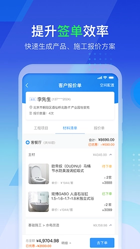 掌赋图3