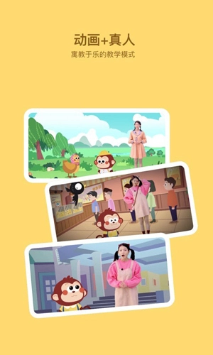 咿呀画画 咿呀画画