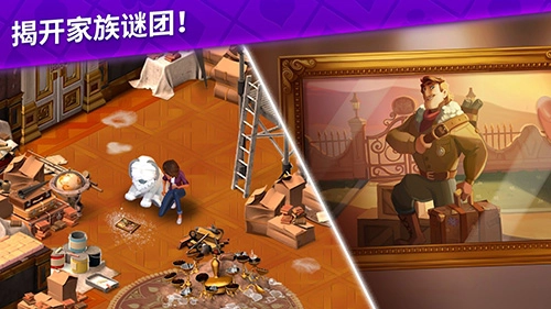 艾娃庄园(1)