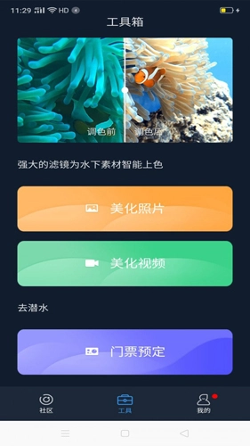 联潜图2