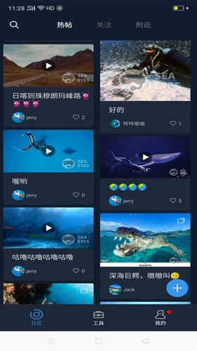联潜图1