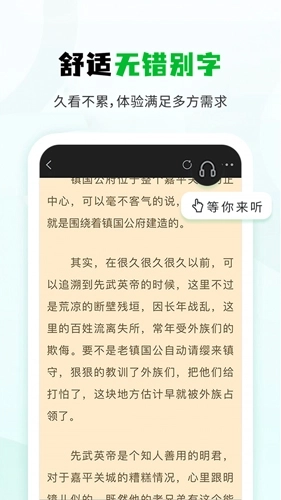 小书森阅读