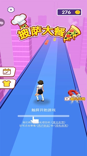 披萨大餐图1