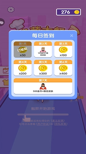 披萨大餐图2