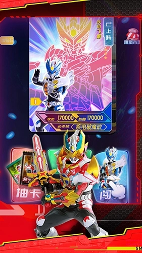 铠甲勇士拆包对战(2)