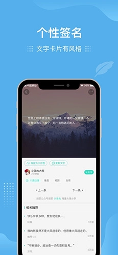 我要个性网图3