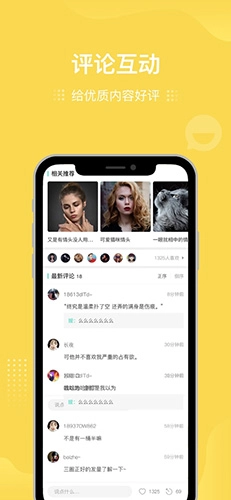 我要个性网图4