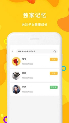 漫川星球图3