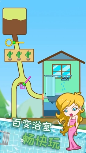 小姐姐爱玩水(3)