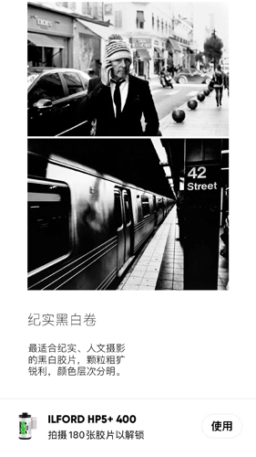 最后一卷胶片图5