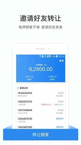 咔么租赁安卓版图2
