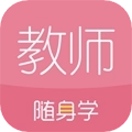 教师资格证随身学V3.5.2