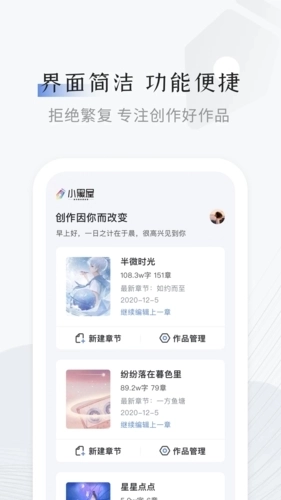 小黑屋云写作图1