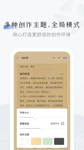 小黑屋云写作图4