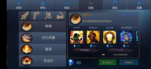 怪物地下城狩猎大师(1)