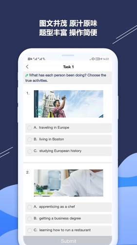 ismart学生端最新版