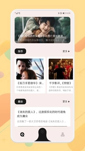 九月播放器正版