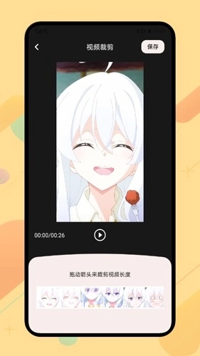 九月播放器正版