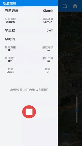 图新地球图2