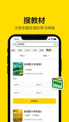 不挂科图1