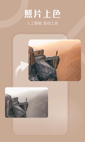 玩玩相机 玩玩相机