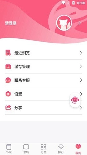 飞快读书最新版