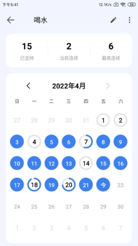 时光清单图3