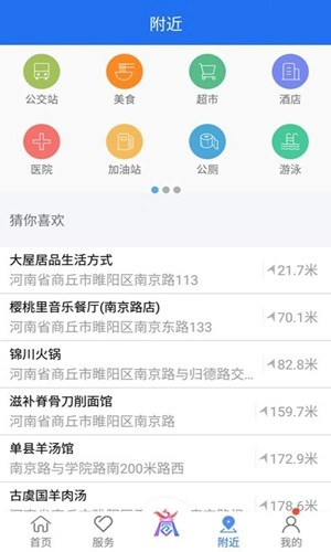 商通办图3