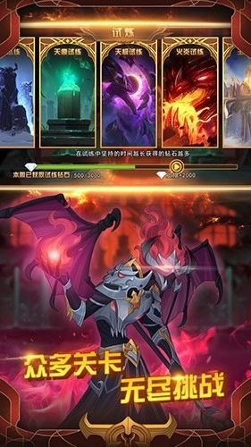 火柴人战争3最新版图4