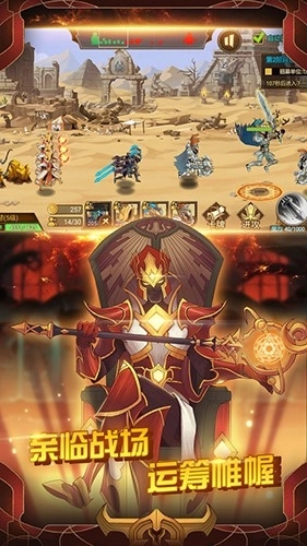 火柴人战争3最新版图1