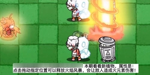 植物大战僵尸bt版