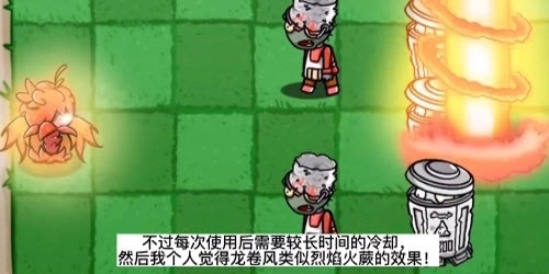 植物大战僵尸bt版