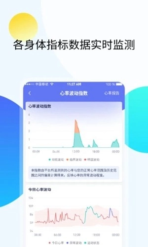 久乐健康图1