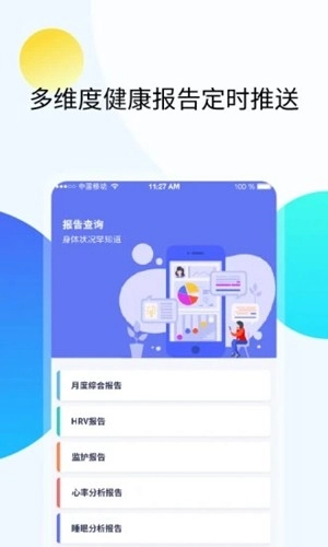 久乐健康图2